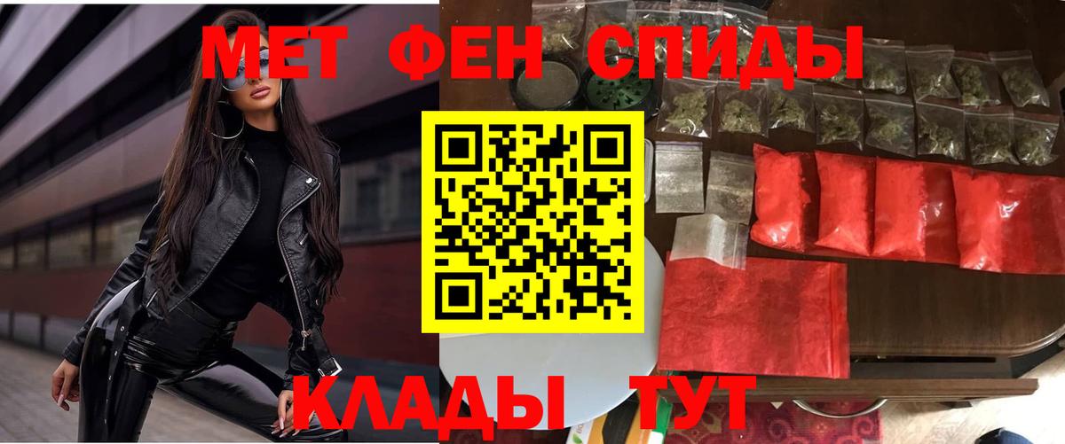 АМФ  Вход с VPN  Таганрог  АМФ VHQ 