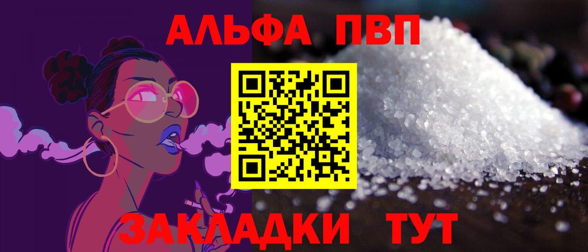 A-PVP СК КРИС Таганрог