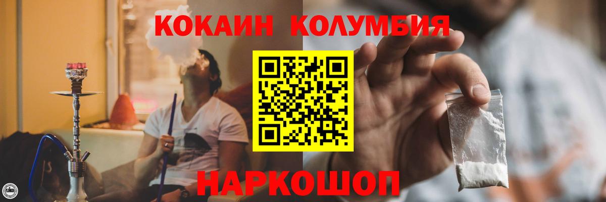 МЕФ кристаллы  Канабис  Таганрог  Экстази  Вход с VPN  COCAIN 
