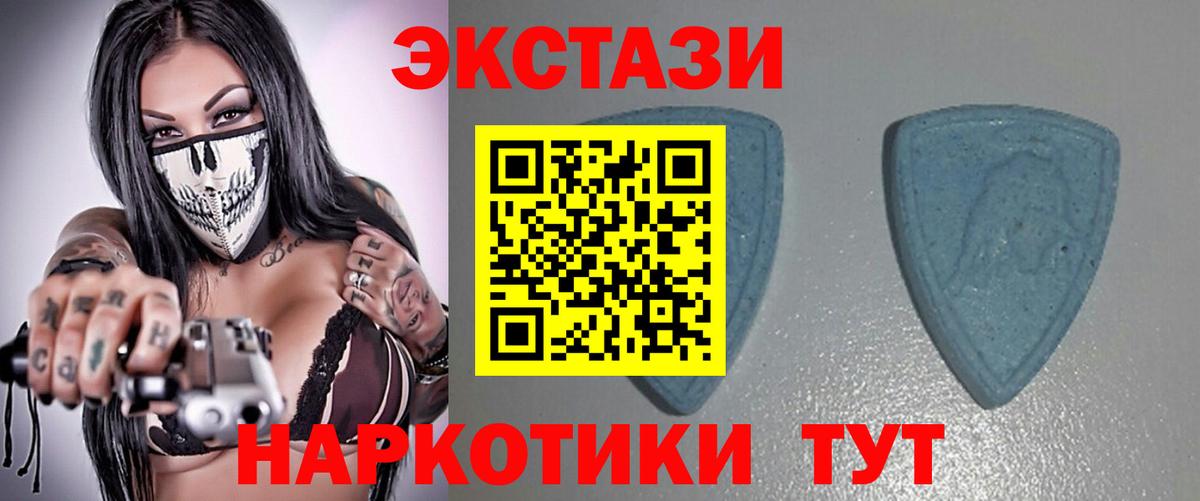 Ecstasy бентли Таганрог