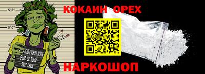 дистиллят марихуана Ярцево