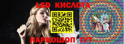 MESCALINE Янаул