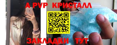 дурь Ярославль