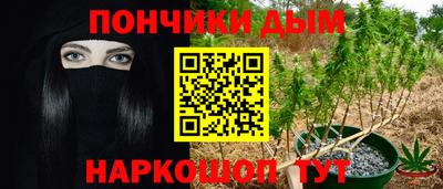 MESCALINE Янаул
