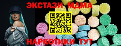 MESCALINE Янаул