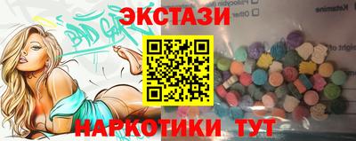 MESCALINE Янаул