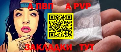 дурь Ярославль