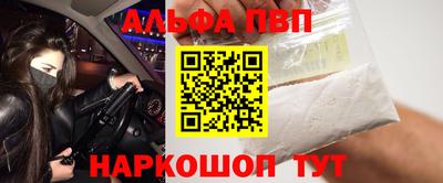 MESCALINE Янаул