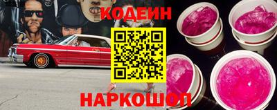 MESCALINE Янаул