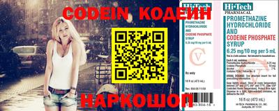кокаин перу Анжеро-Судженск