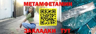 меф Анапа