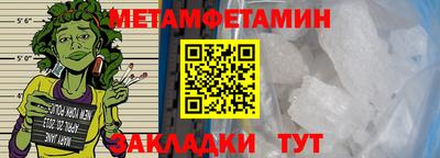 дистиллят марихуана Ярцево