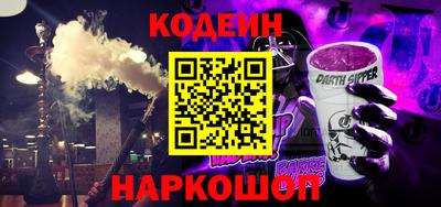 MESCALINE Янаул