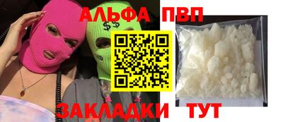 MESCALINE Янаул