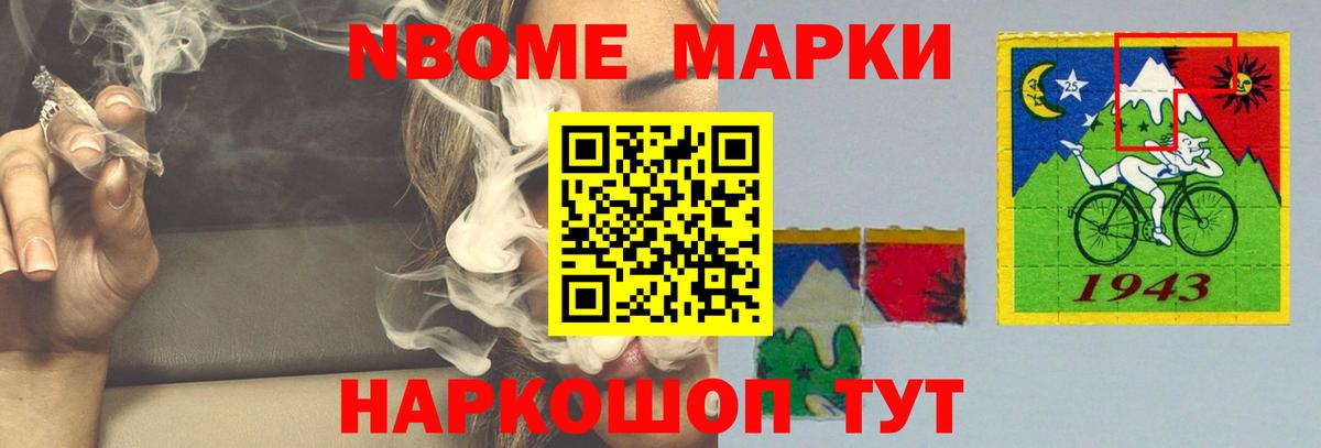 LSD-25 экстази кислота Таганрог