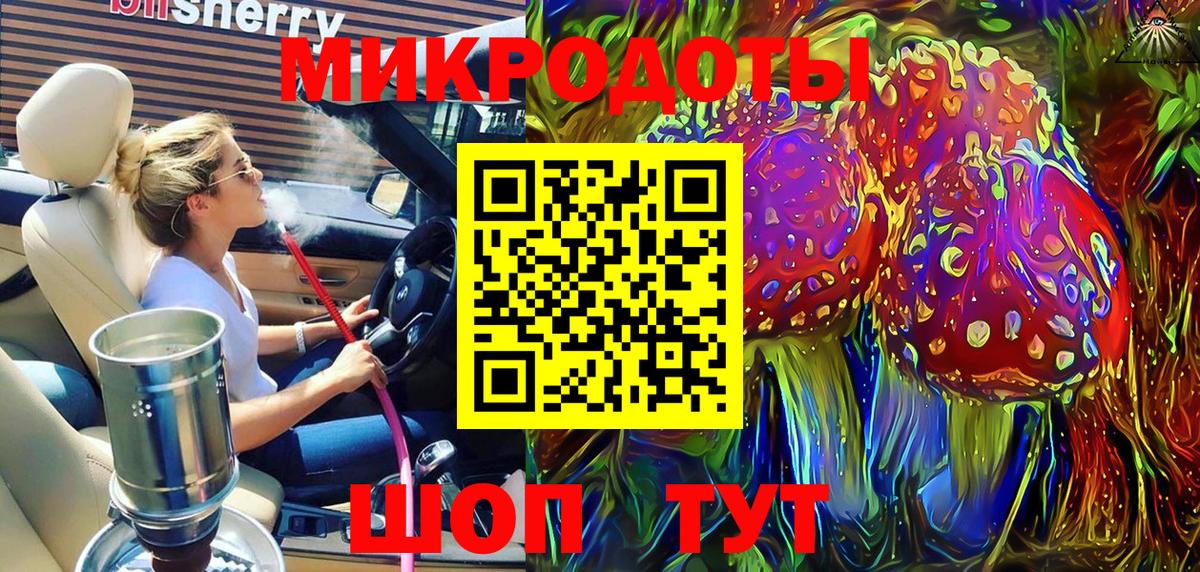 Псилоцибиновые грибы Magic Shrooms  закладки  Таганрог  Вход с VPN 
