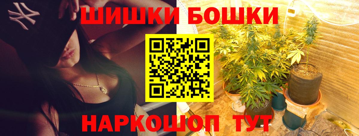 Канабис марихуана Таганрог